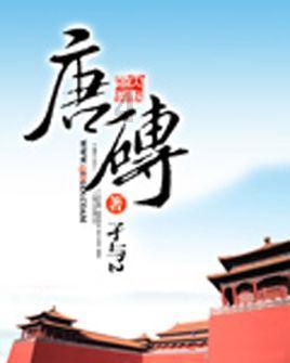 索菲亚清洁公园